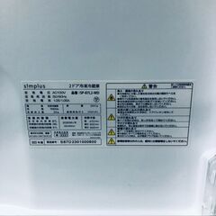 ID:rg221215 シンプラス 冷蔵庫 一人暮らし 中古 2023年製 2ドア 87L ダークウッド 直冷式 右開き SP-87L2-WD  【リユース品：状態B】【送料無料】【設置費用無料】の画像