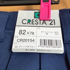 新品未使用♪作業ズボンの画像