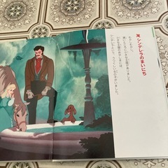シンデレラ
の画像