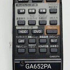 1TB/シャープ/BD-W1700/外付HDD対応/アクオス/Wifi/ドラ丸/リモコン付/動作品の画像