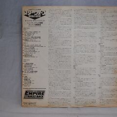 [1735]スターウォーズ　帝国の逆襲　サントラ　LP レコードの画像