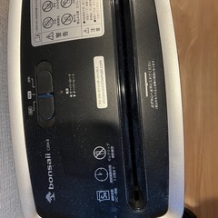 シュレッダーの画像