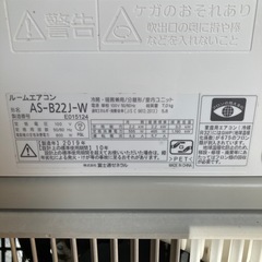 エアコン FUJITSU/富士通 AS-B22J-W 2019年製 A055の画像