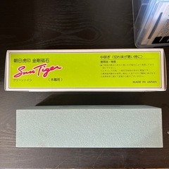 【未使用】砥石の画像