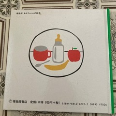 がたんごとんの画像