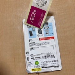 SDカード　変換の画像