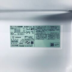 ID:rg221216 【自社配送エリア内限定】日立 HITACHI 冷蔵庫 ファミリー 中古 2020年製 3ドア 265L ライトブラウン ファン式 右開き R-27KV-1(N)  【リユース品：状態B】【送料無料】【設置費用無料】の画像