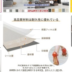 フロアタイル　置くだけ　貼るだけの画像