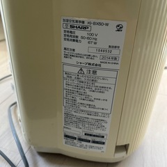 決まりました加湿空気清浄機sharp2014年製の画像