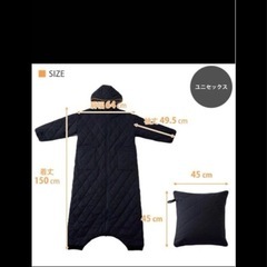 着る寝袋の画像