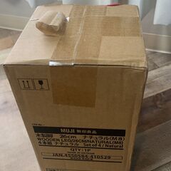 【新品・未開封】無印良品　脚付マットレス　ポケットコイル　ベッドフレーム　シングル　脚セットの画像