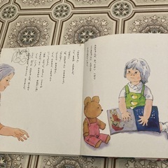 はじめてのおるすばんの画像