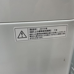 ◇ドリーム尼崎1号館◇【ジモティー割引対象商品】シャープ 4.5kg洗濯機 ES-GE4C 2019年製の画像