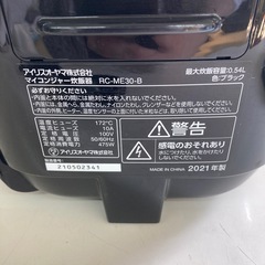 アイリスオーヤマ マイコンジャー炊飯器の画像