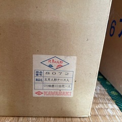 11/27日まで引取り限定‼️の画像