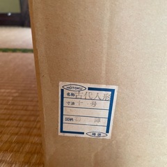 11/27日まで引取り限定‼️の画像