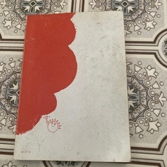 こころのふしぎの画像