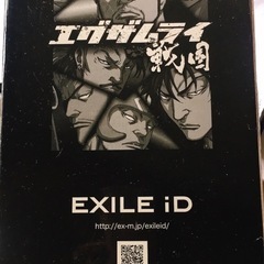 新品未開封 EXILEフィギュア エグザムライ戦国の画像