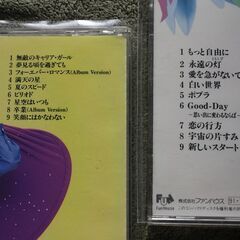 岡村孝子CDの画像