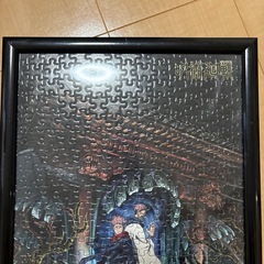 呪術廻戦　パズル　完成品　枠付きの画像