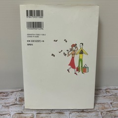 【池上彰】経済のことよくわからないまま社会人になってしまった人へ ひとめでわかる図解入りの画像
