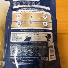 メンズシャンプーの画像