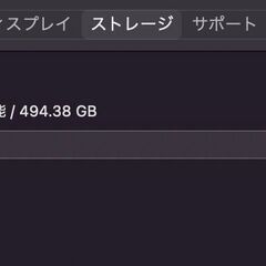 iMac（24インチ,M1,2021）512GB/8GB〈MGPD3J/A〉⑥の画像