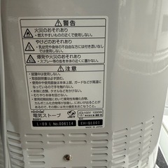 トヨトミ赤外線ヒーター 電気ストーブ EH-Q100Iの画像