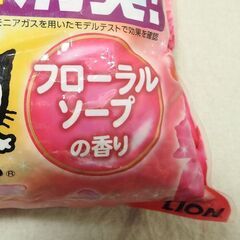 ☆LION ニオイをとる砂 猫砂 ５L フローラルソープの香り【未使用】の画像