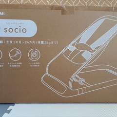 ベビーバウンサーの画像