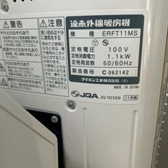 DAIKINセラムヒートの画像