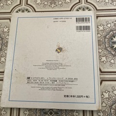 ピーターラビット触るしかけ絵本の画像