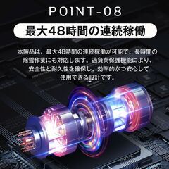 送料込み❣ 新品未使用 除雪機 家庭用 大型 軽量 除雪幅46cm 除雪高27cm 10M電源ケーブル 1241983の画像