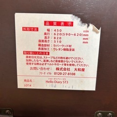 大和屋　
折りたためる　　ベビーチェアの画像