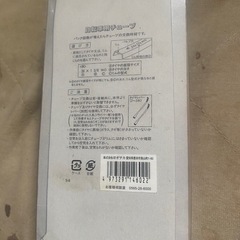 【未使用】自転車チューブ 26×1 3/8 WO｜パンクに強いスーパータイプの画像