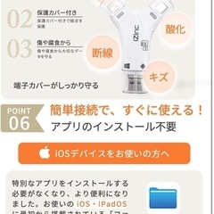 【新品】SDカードリーダー iphone アンドロイド 全対応 専用アプリ不要の画像