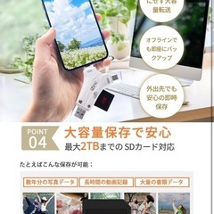 【新品】SDカードリーダー iphone アンドロイド 全対応 専用アプリ不要の画像