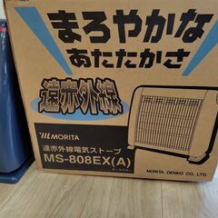 【中古】遠赤外線電気ストーブ MS-808EX 400W/800W切替 の画像