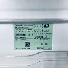 ID:rg221223 【自社配送エリア内限定】パナソニック Panasonic 冷蔵庫 ファミリー 中古 2019年製 3ドア 335L ホワイト ファン式 左開き NR-C340CL-W  【リユース品：状態B】【送料無料】【設置費用無料】の画像