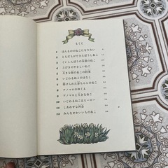 せかいいちのねこの画像