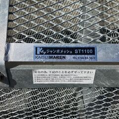 業務用　ゴミステーション　メッシュ　収集庫　ダストボックス　大型　ゴミ箱　亜鉛メッキ　金網　ジャンボメッシュ　美品　愛知県 一宮市 名古屋 稲沢 江南 岩倉 岐阜 羽島 各務ヶ原 三重 愛知 グッドプライス一宮の画像