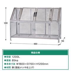 業務用　ゴミステーション　メッシュ　収集庫　ダストボックス　大型　ゴミ箱　亜鉛メッキ　金網　ジャンボメッシュ　美品　愛知県 一宮市 名古屋 稲沢 江南 岩倉 岐阜 羽島 各務ヶ原 三重 愛知 グッドプライス一宮の画像
