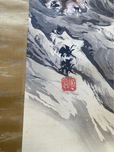 富岡鉄斎　掛け軸　猛虎一声