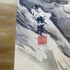 富岡鉄斎　掛け軸　猛虎一声の画像