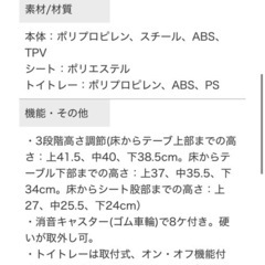 KATOJO カトージのベビーウォーカー歩行器の画像