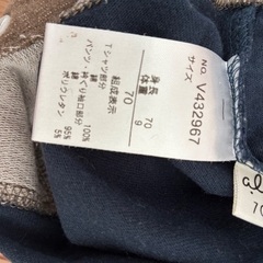 100円。男の子ロンパース70cmの画像