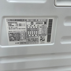 ◇ドリーム尼崎1号館◇【ジモティー割引対象商品】ヒタチ 11/6kgドラム式洗濯機 BD-SV110 2020年製【特価品】の画像