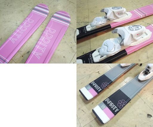 P-PRITY ジュニア カービングスキー 120cm ポール付き 3点セット ピンク系 LOOK 調整ビンディング付き板 札幌市 新