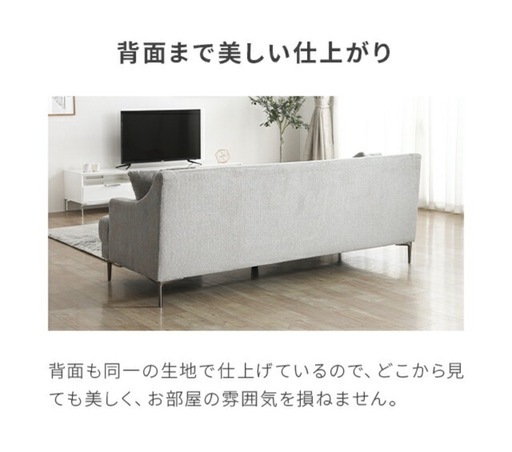 ソファ