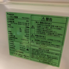 在庫ラスト‼️y'sヤマダセレクト小型冷蔵庫の画像